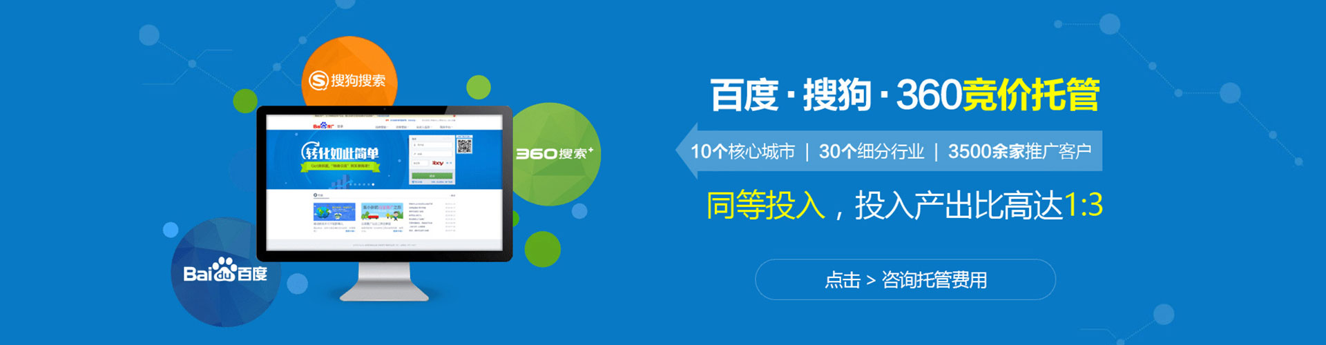 托里信息流广告