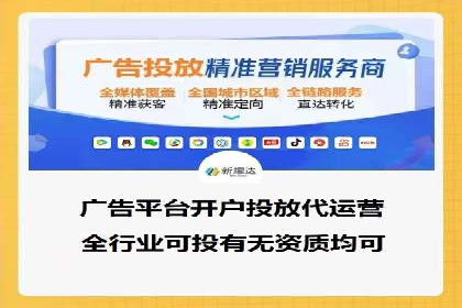 案例剖析：百度竞价代运营公司助力企业实现精准定位